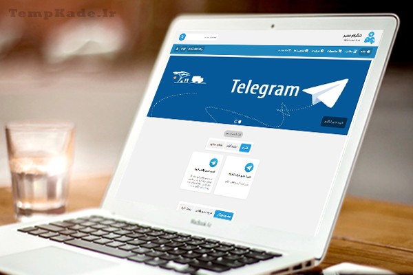 طراحی قالب فروشگاهی وردپرس تلگرام ممبر