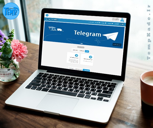 طراحی سایت فروشگاهی وردپرس تلگرام ممبر
